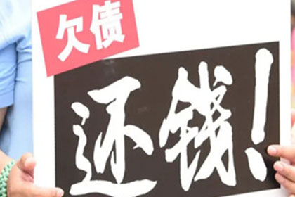 如何查询欠款人地址信息？